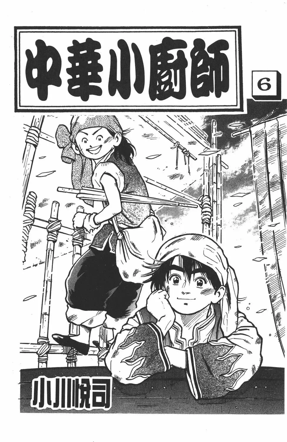 第3页