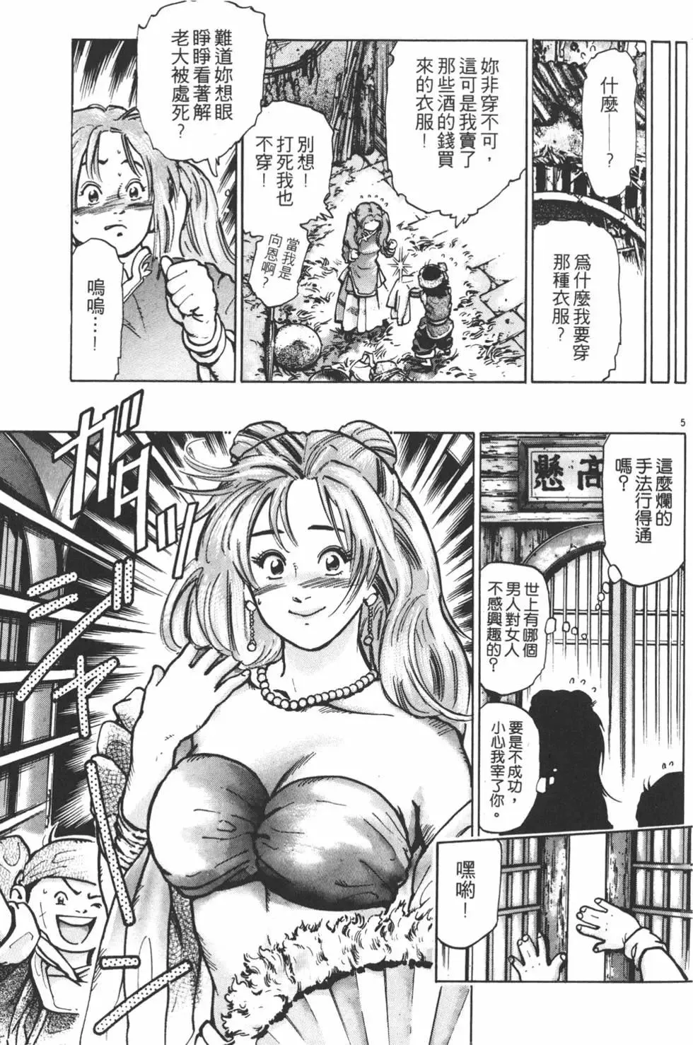 第29页