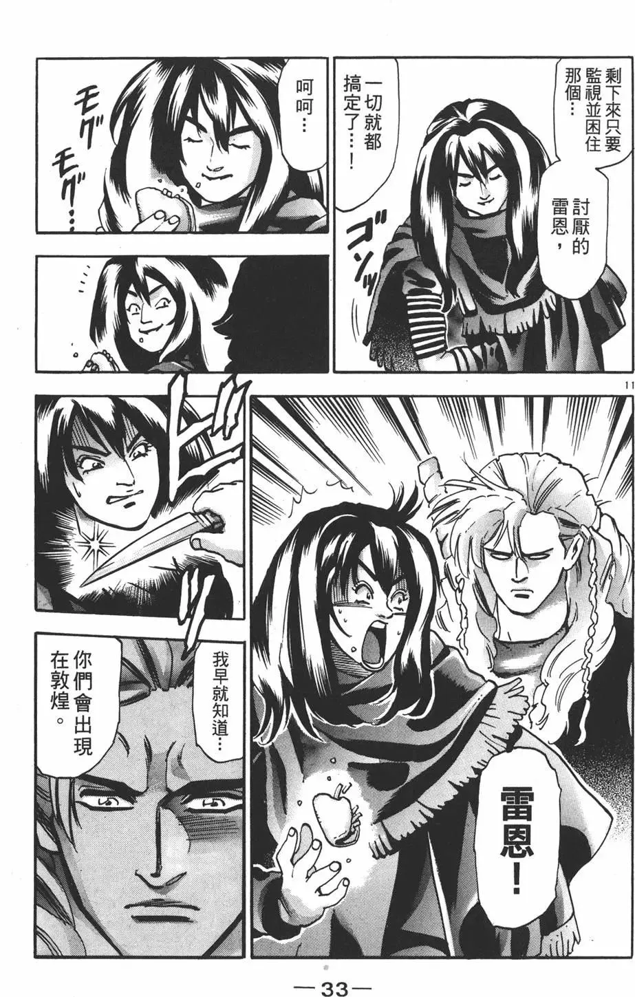 第35页