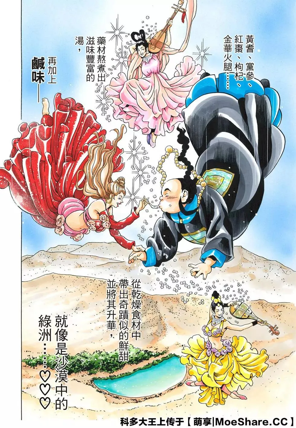 第18页