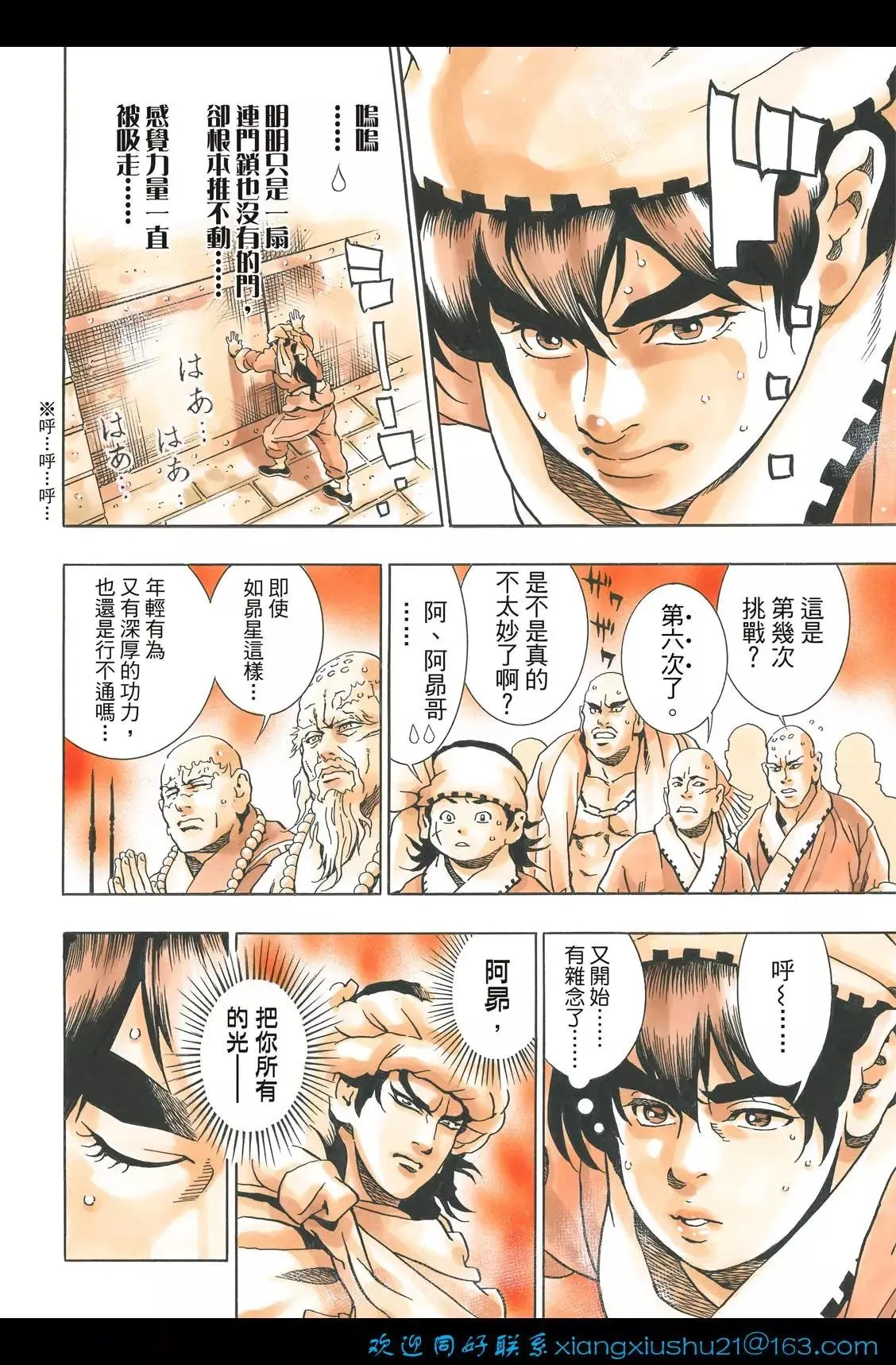 第20页