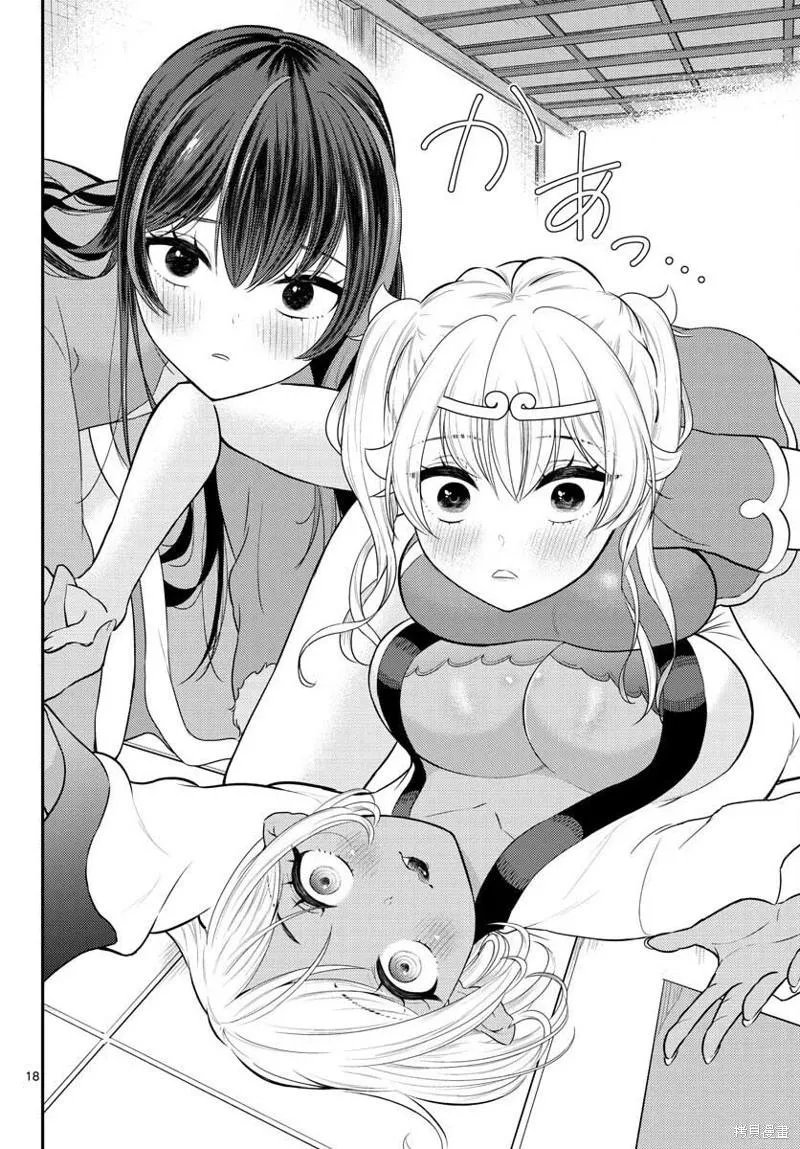 第18页