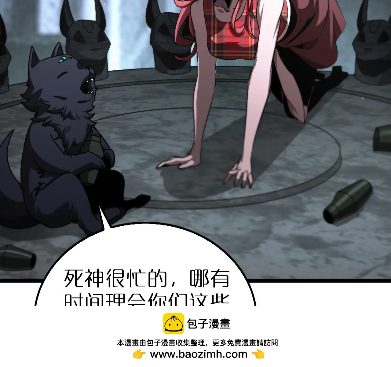 第50页