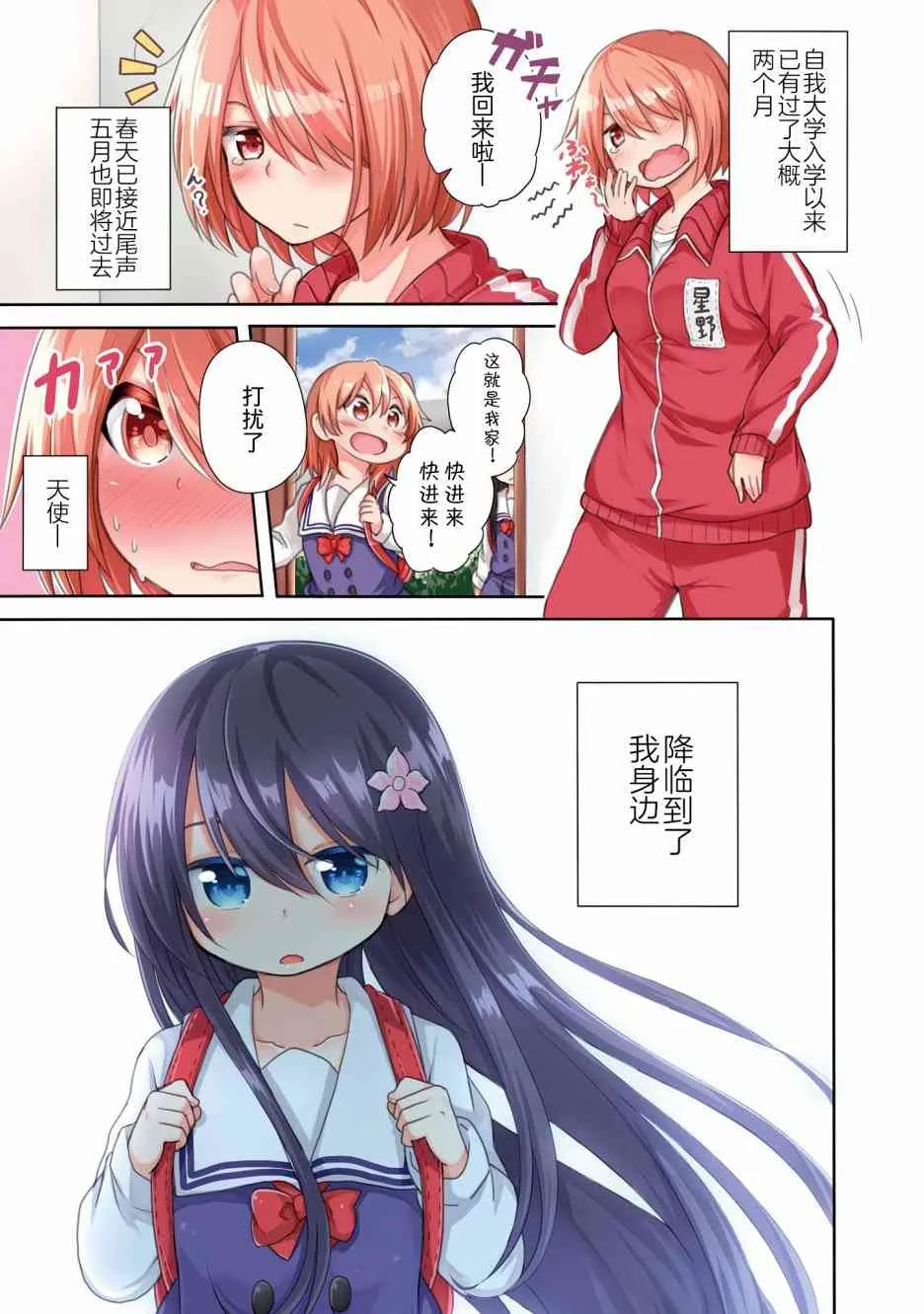 第3页
