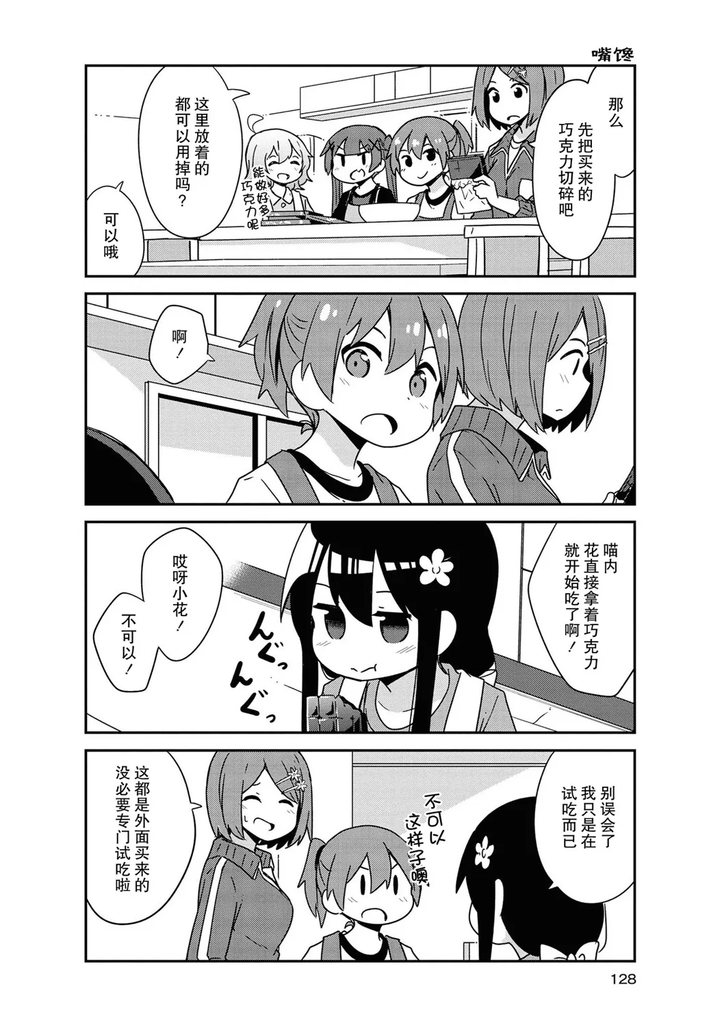 第4页