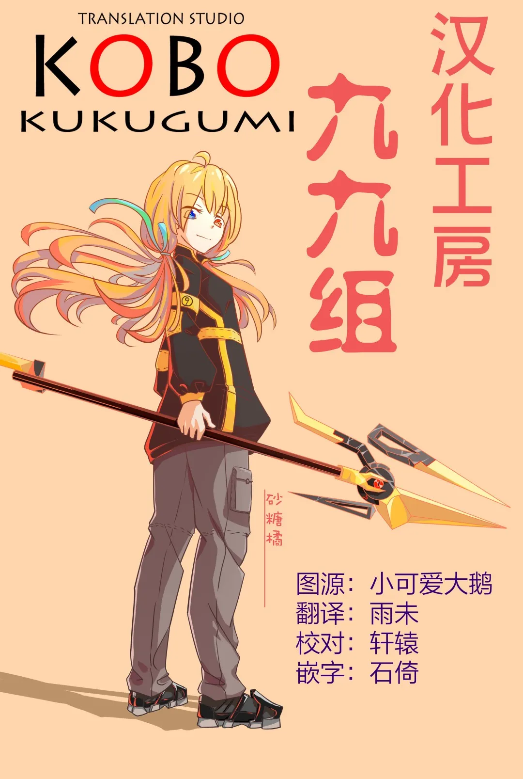 第21页