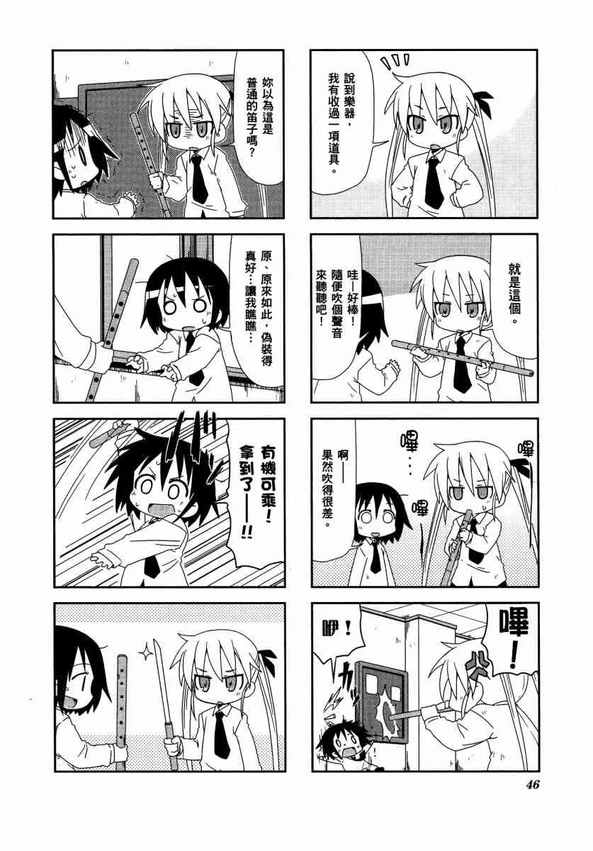 第50页