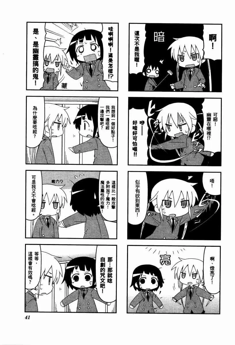 第44页