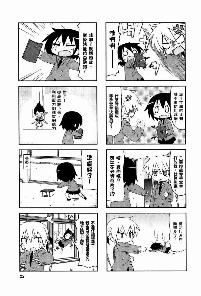 第26页