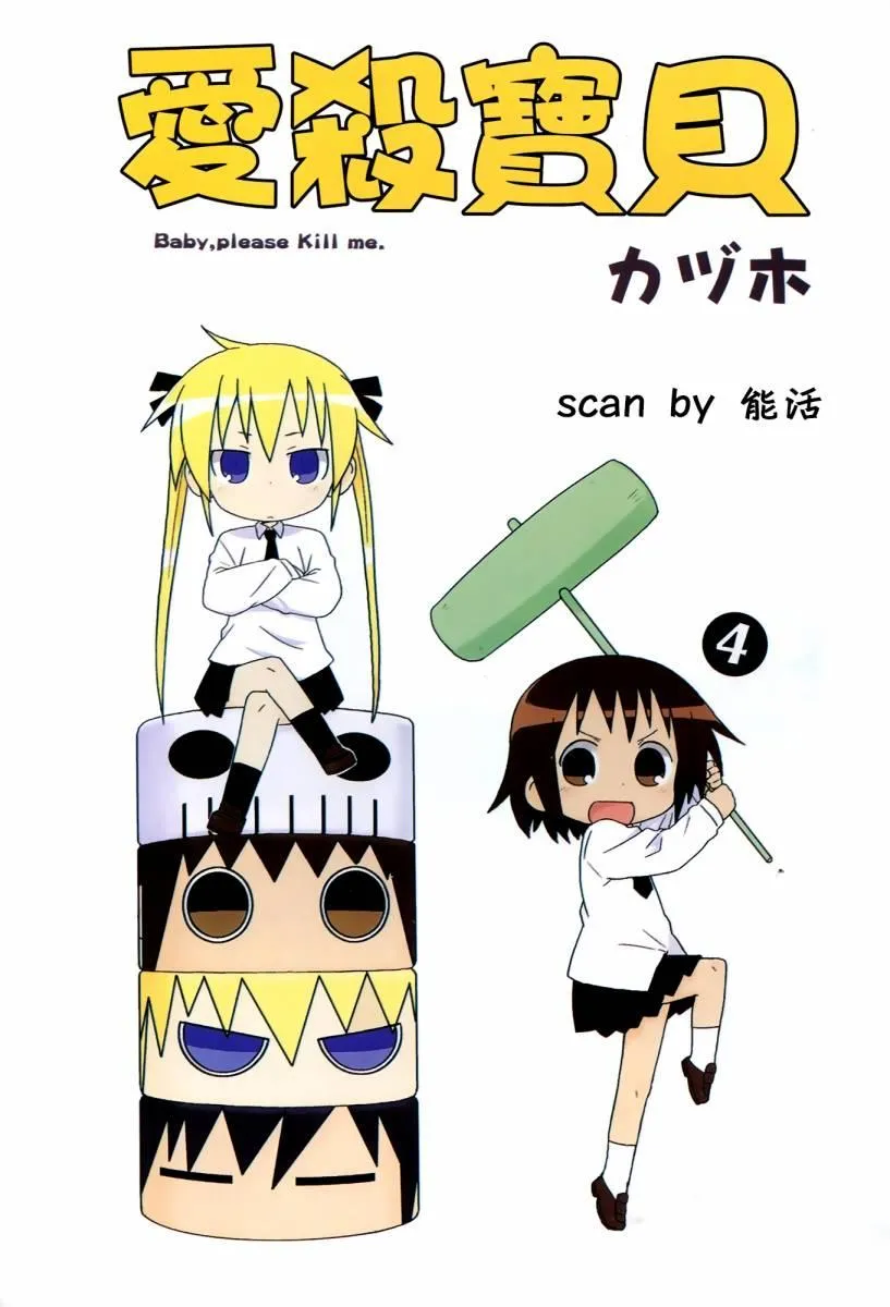 第4页