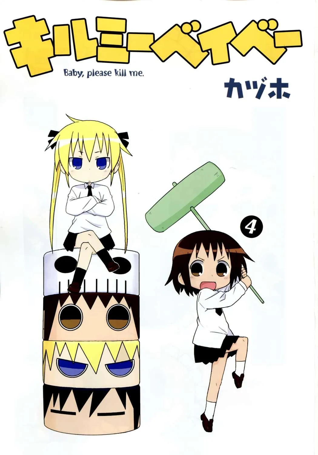 第4页