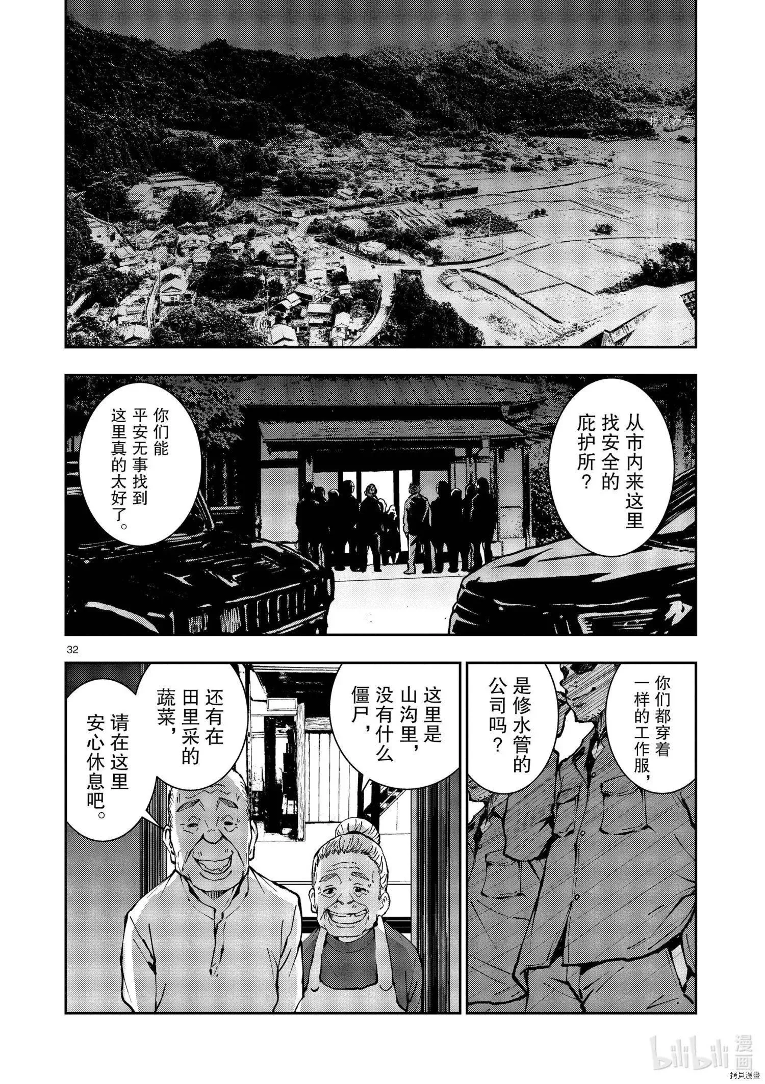 第32页