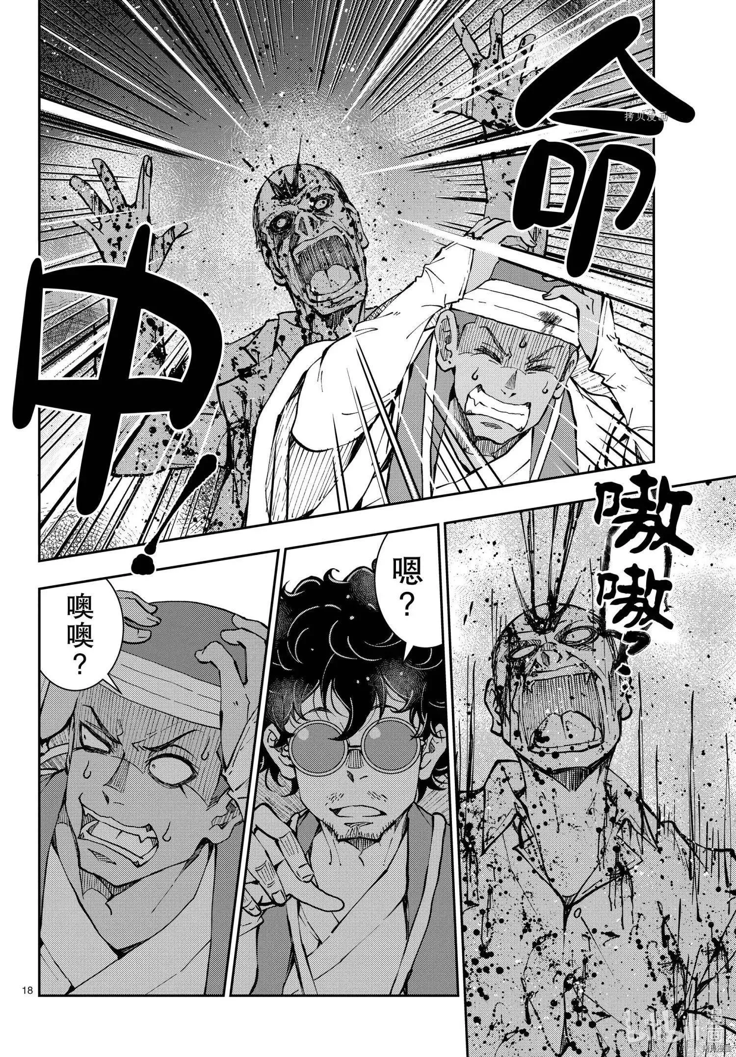 第18页