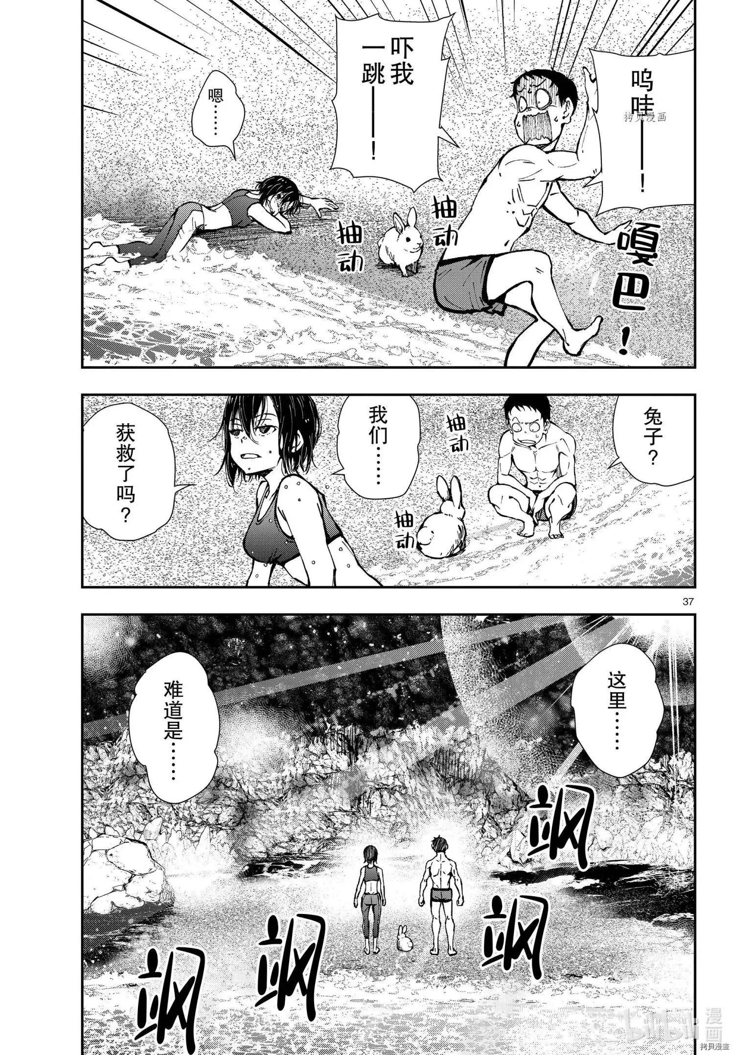 第37页