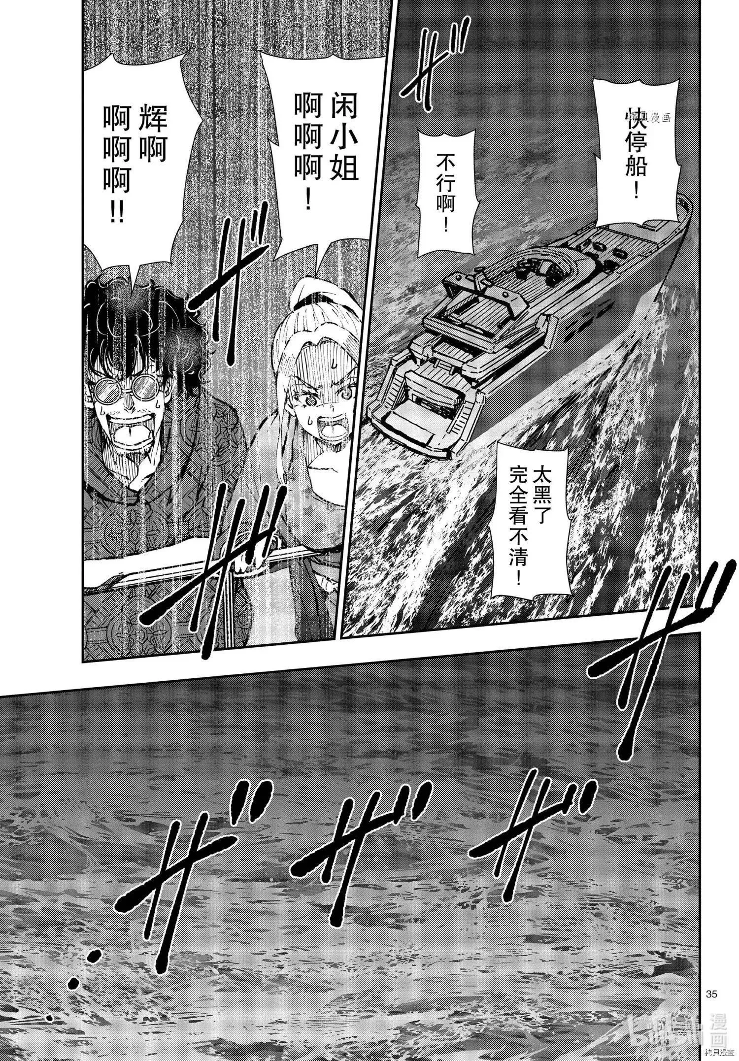 第35页