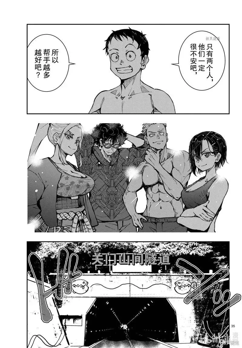 第35页