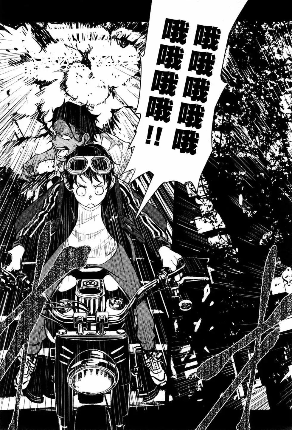第24页