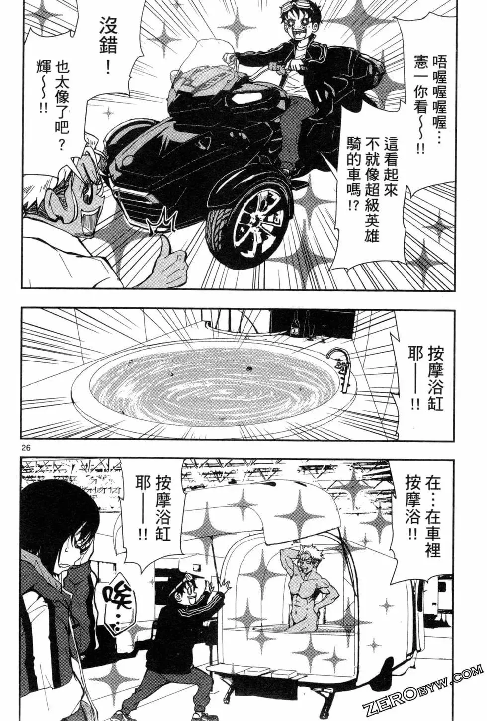 第33页