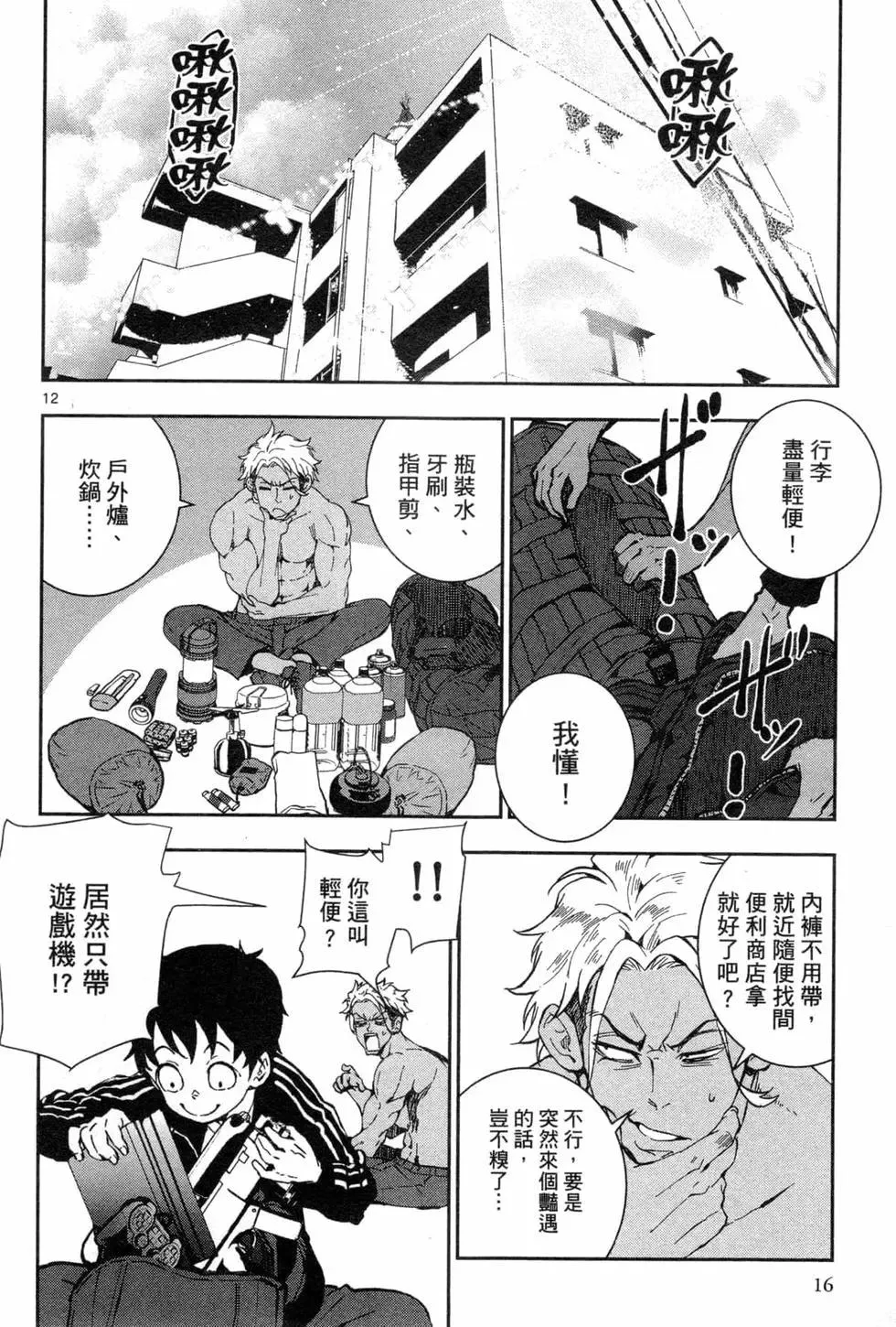 第19页
