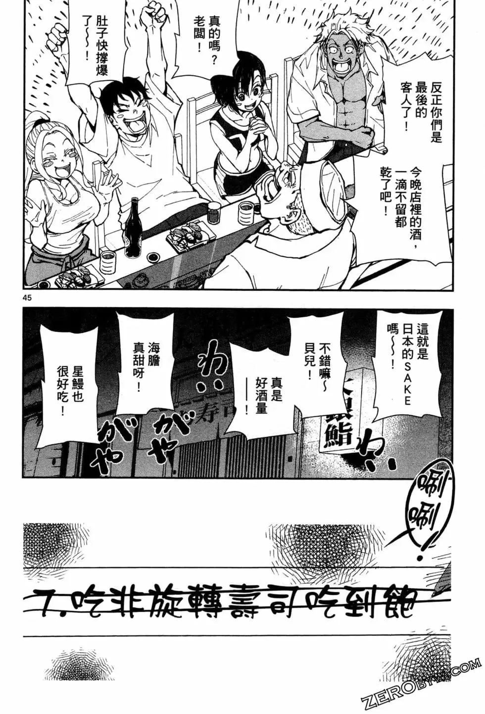 第49页