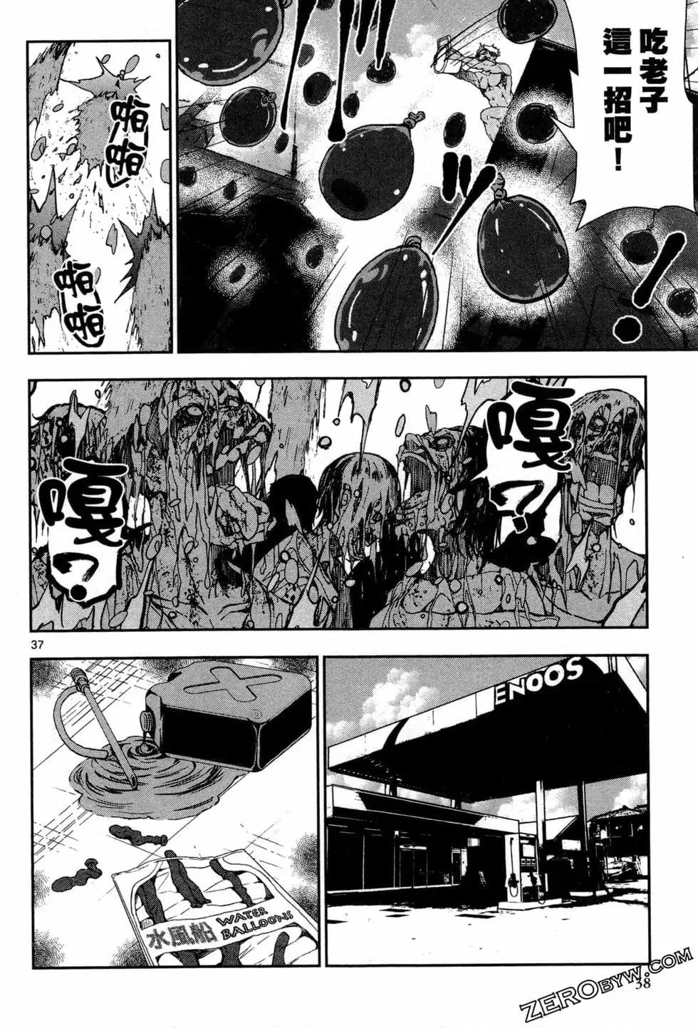 第41页