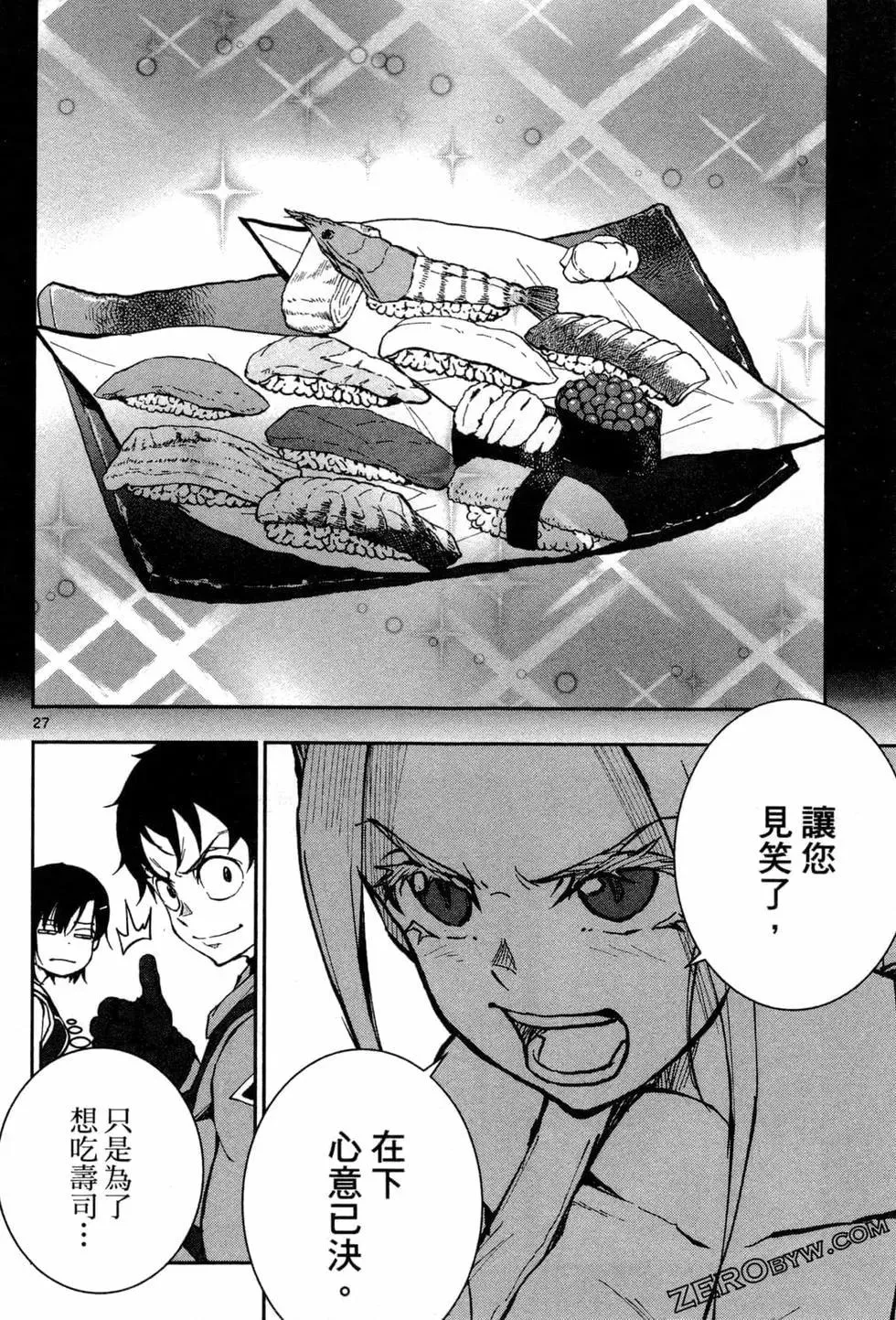 第31页