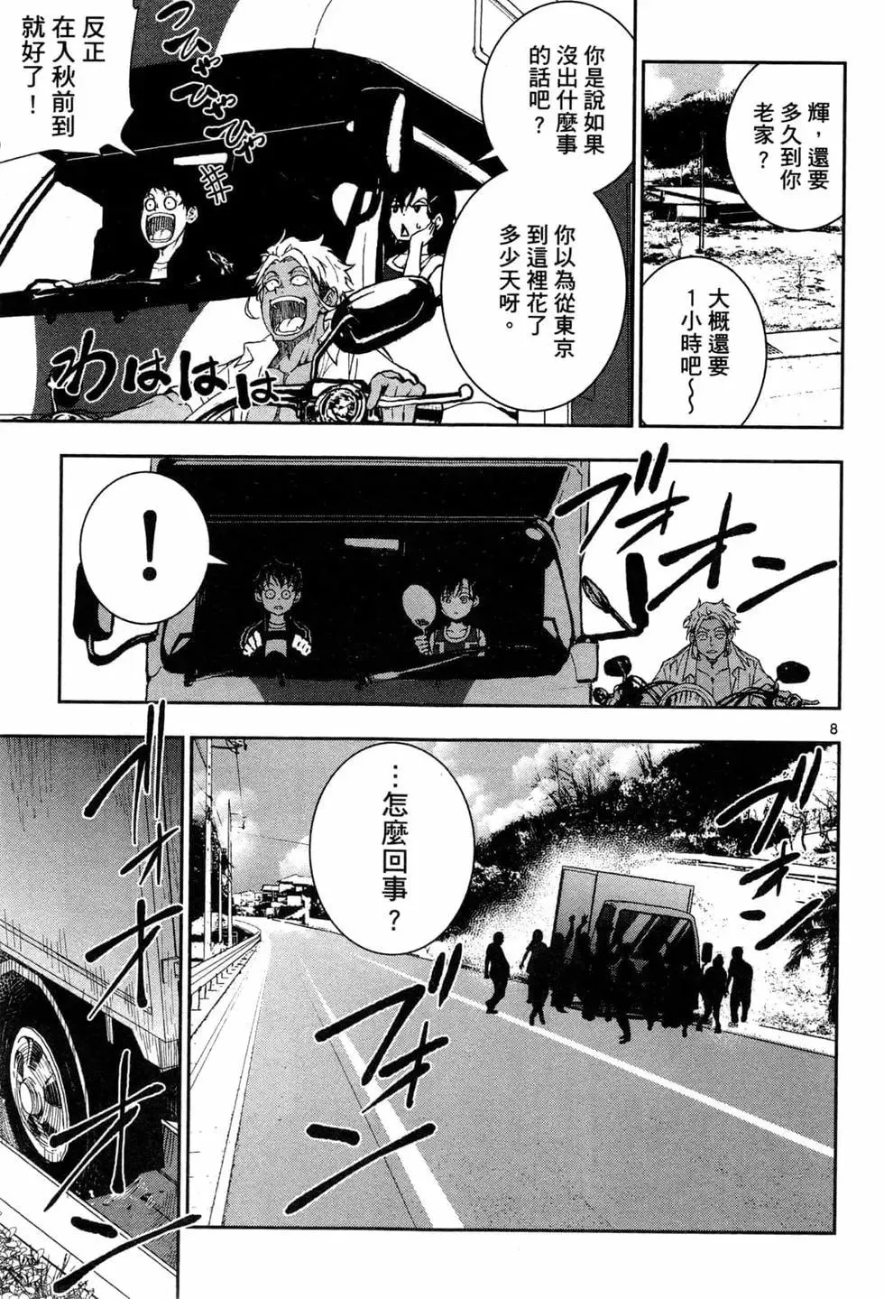 第12页