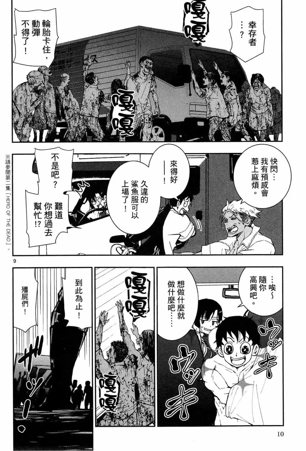 第13页