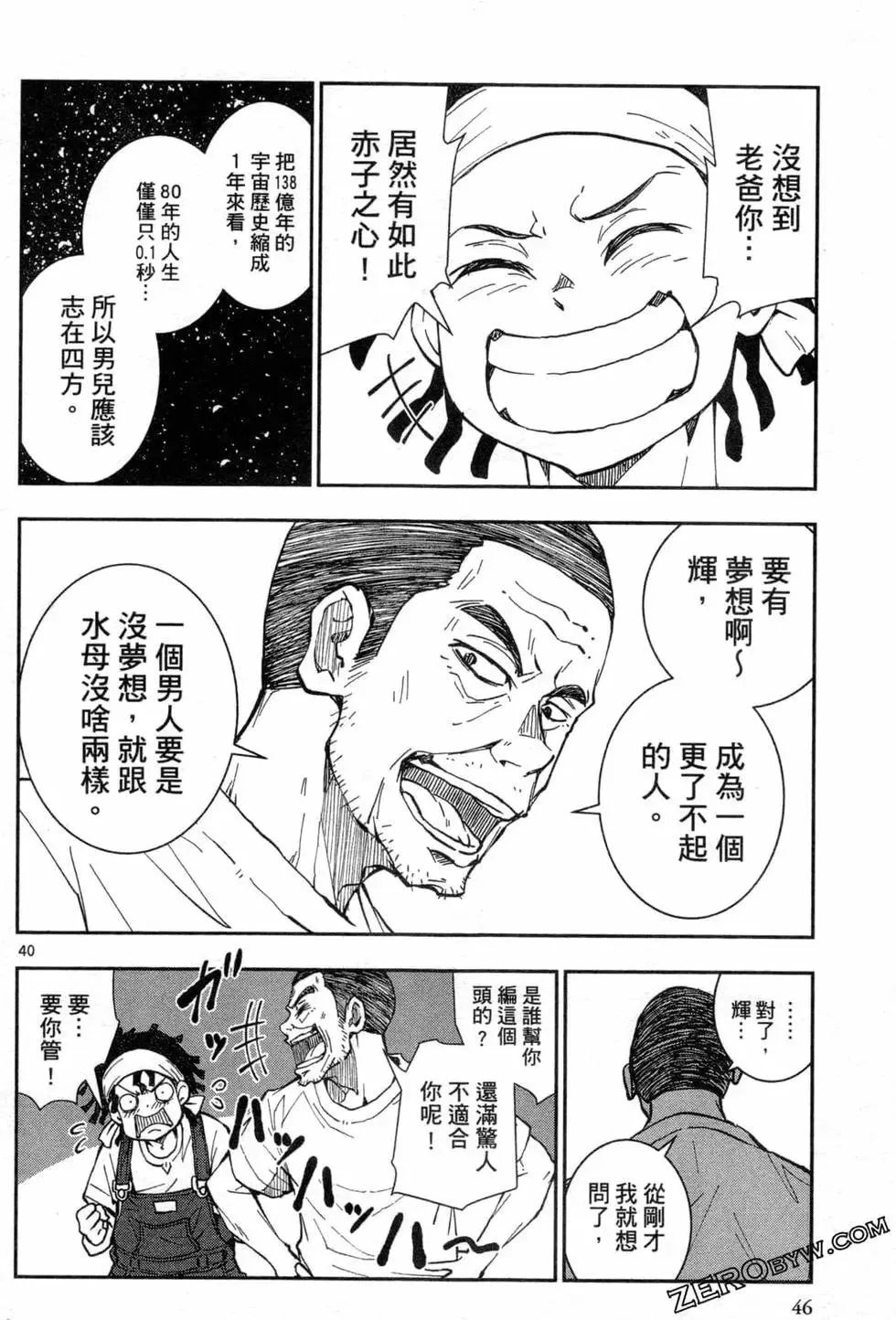 第47页