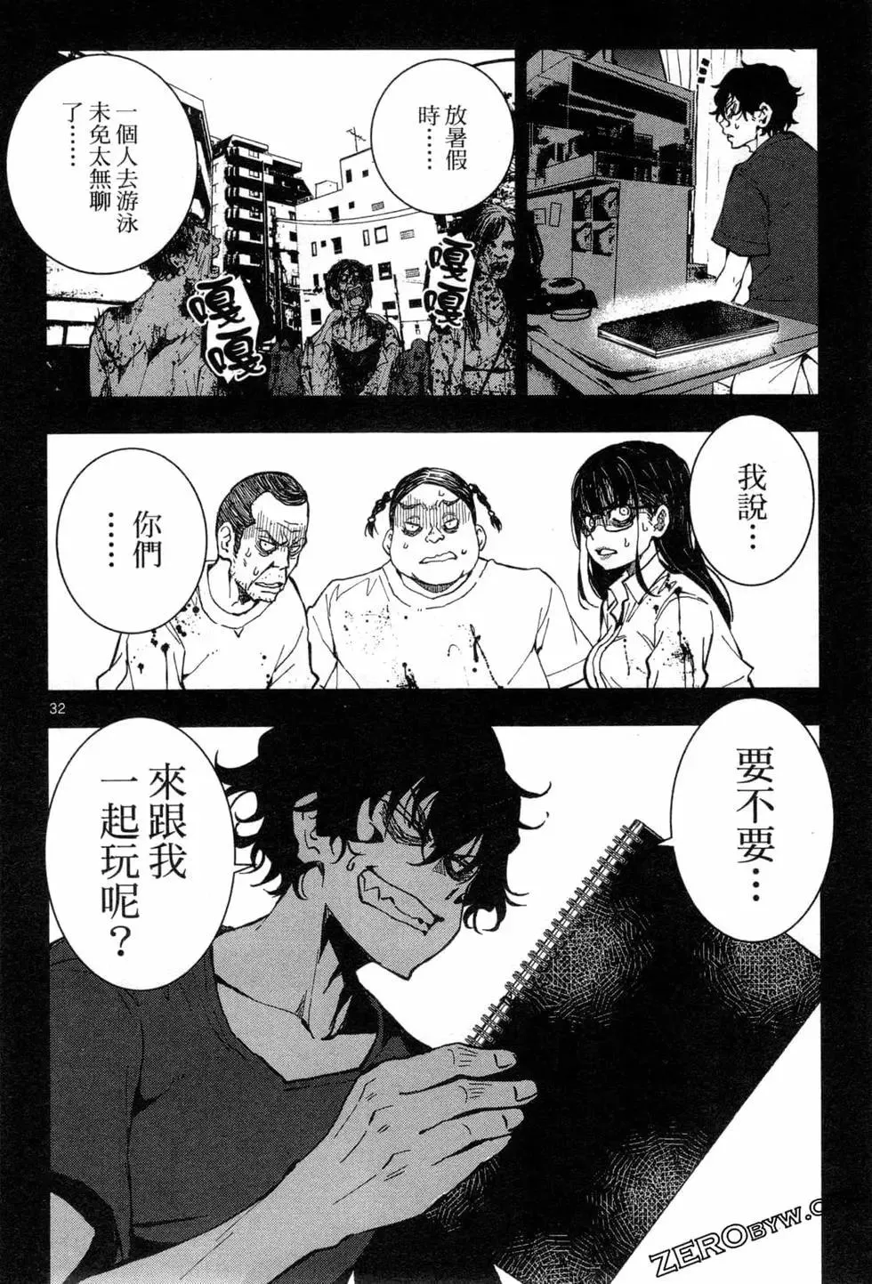 第39页