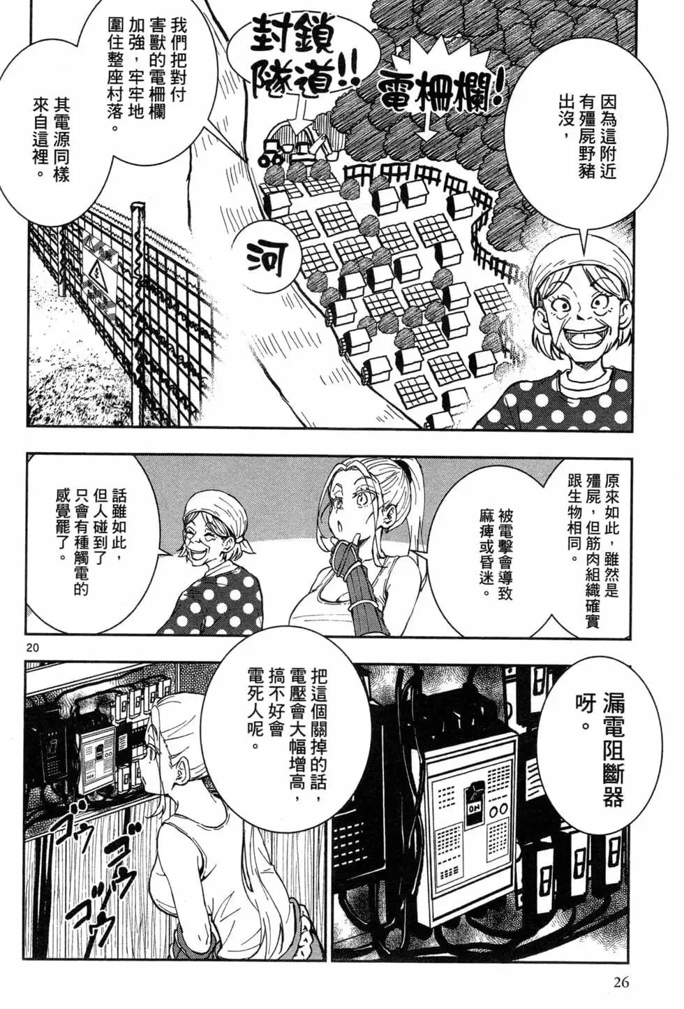 第27页