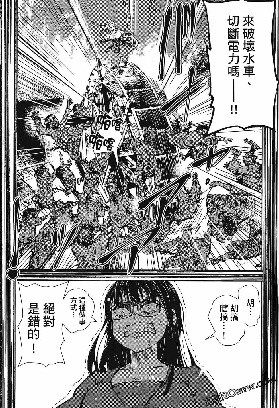 第39页