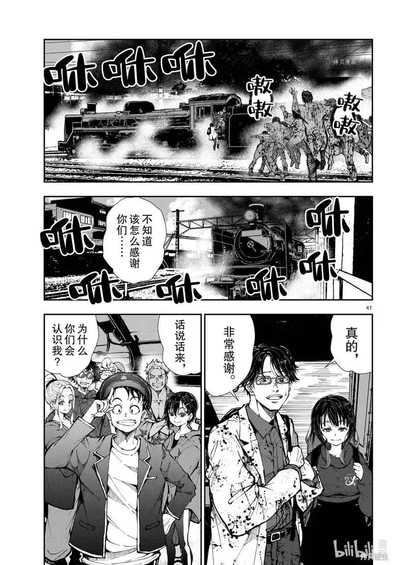 第41页