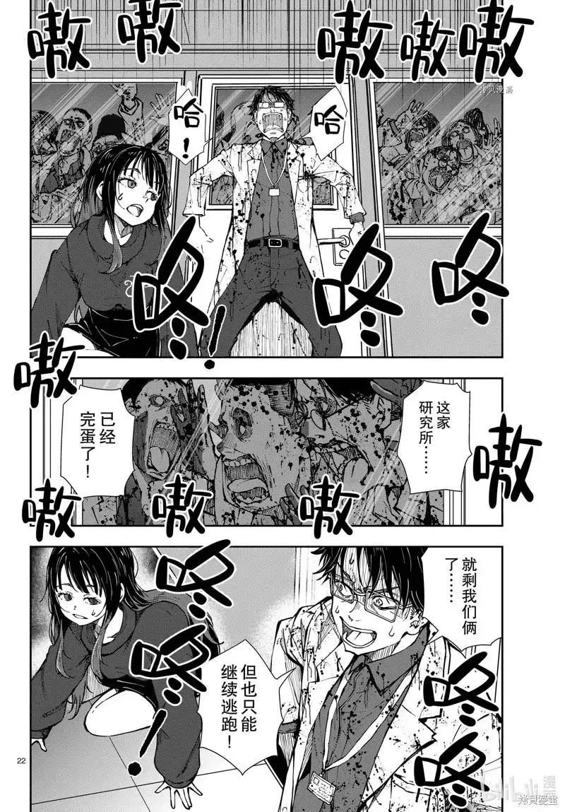 第22页