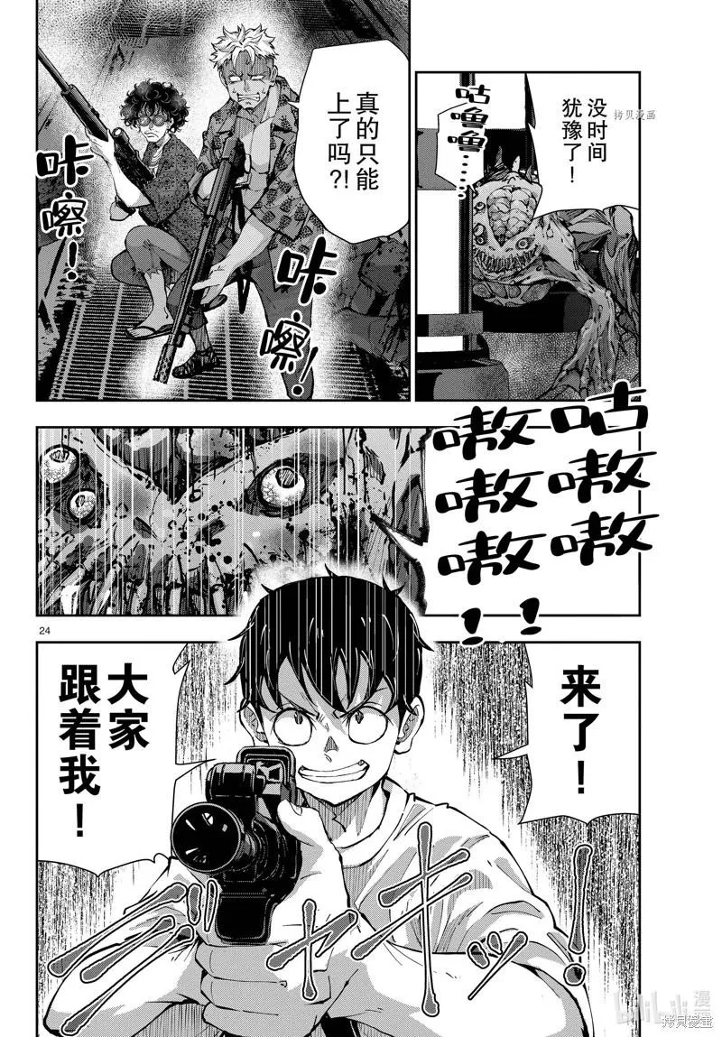 第24页