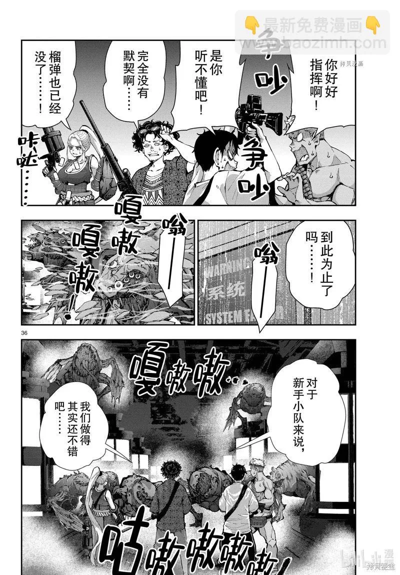 第36页