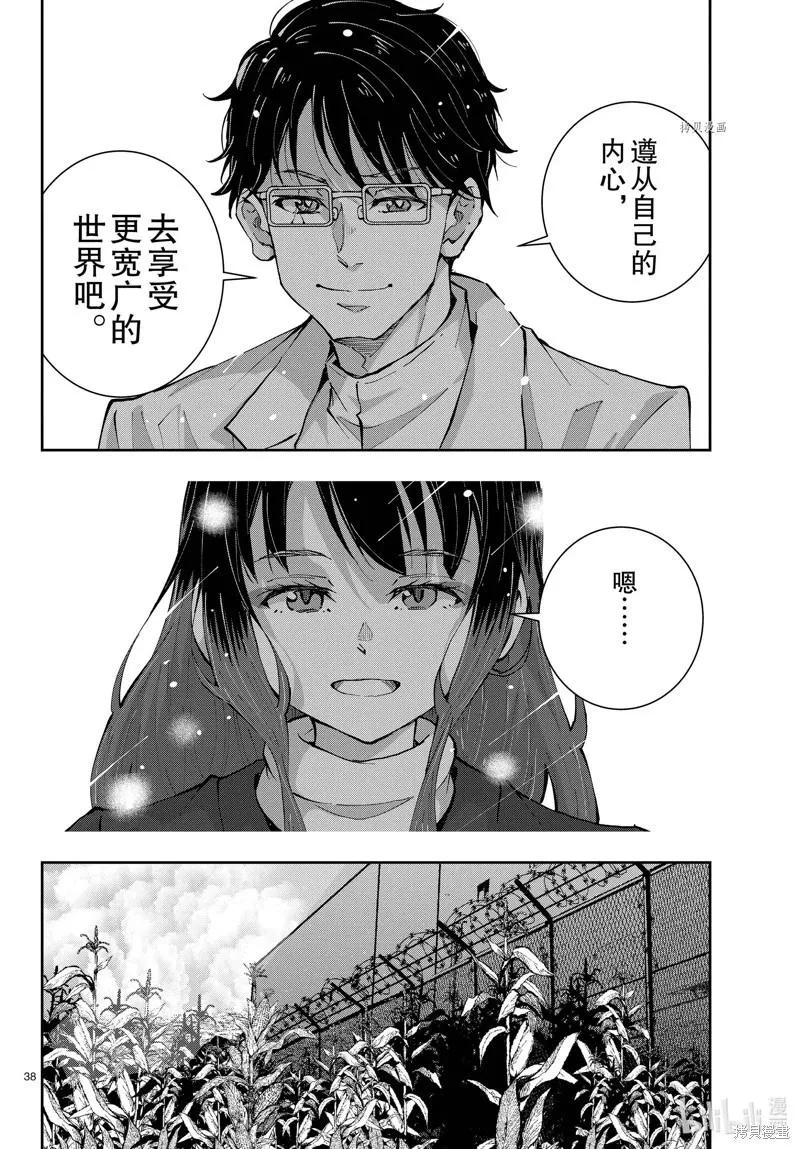 第38页