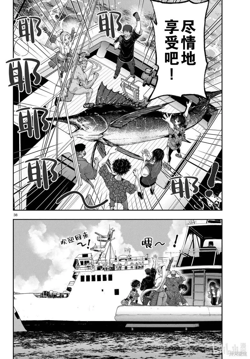 第38页