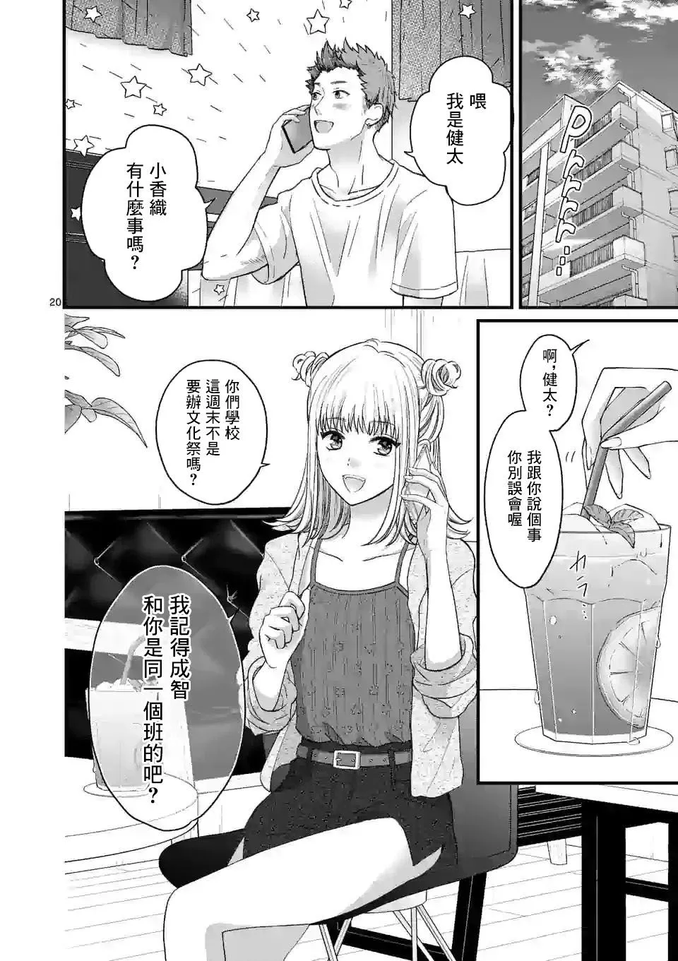 第19页