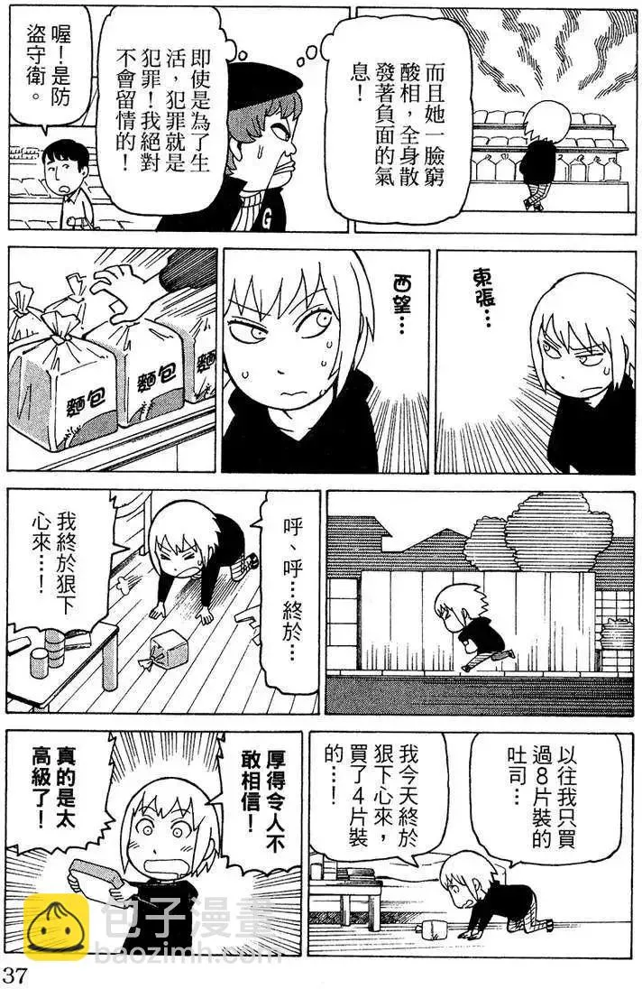 第39页