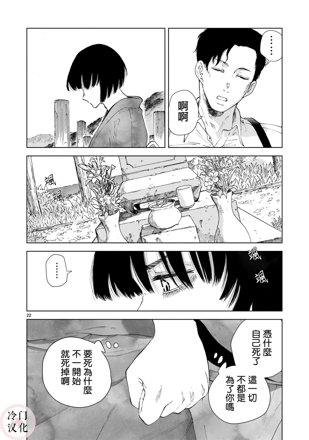 第22页