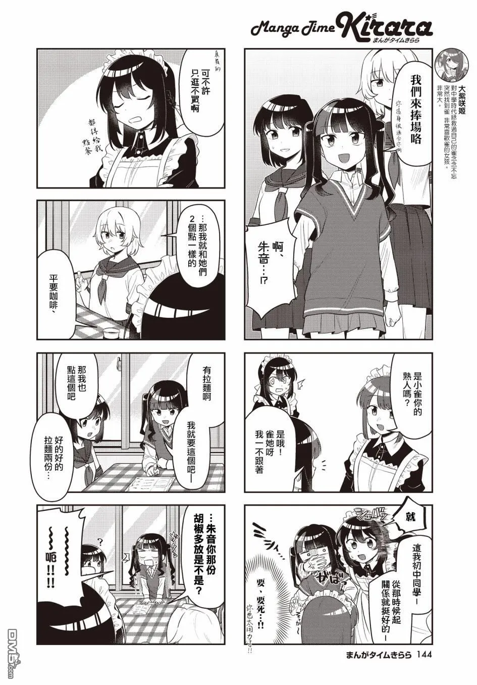第4页