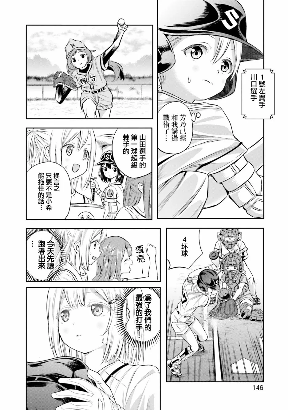 第28页