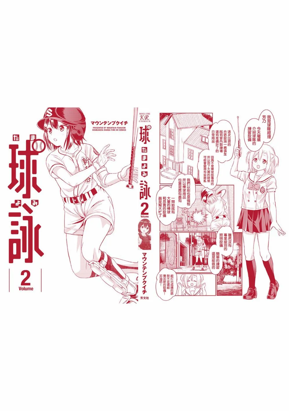 第34页