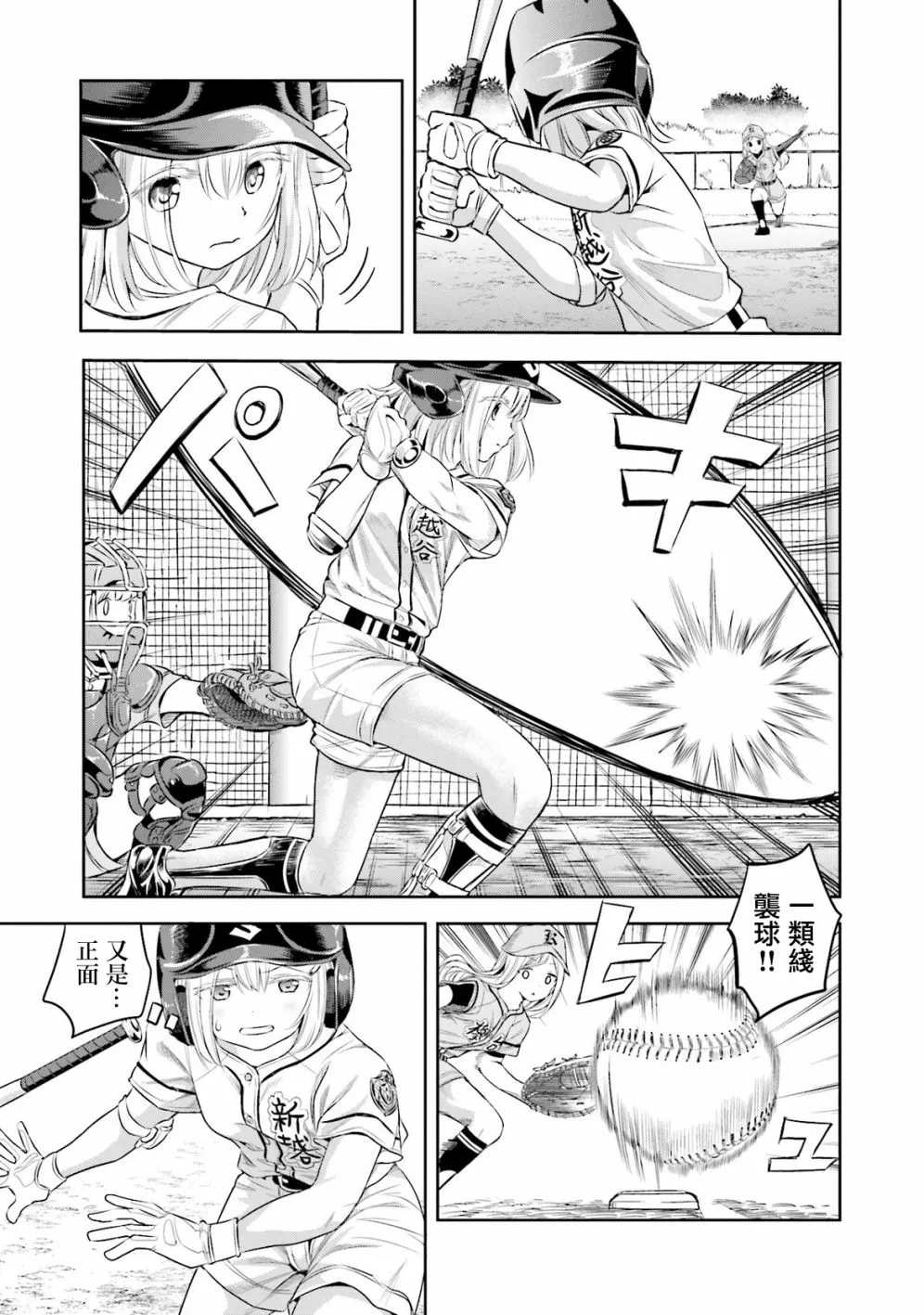 第3页