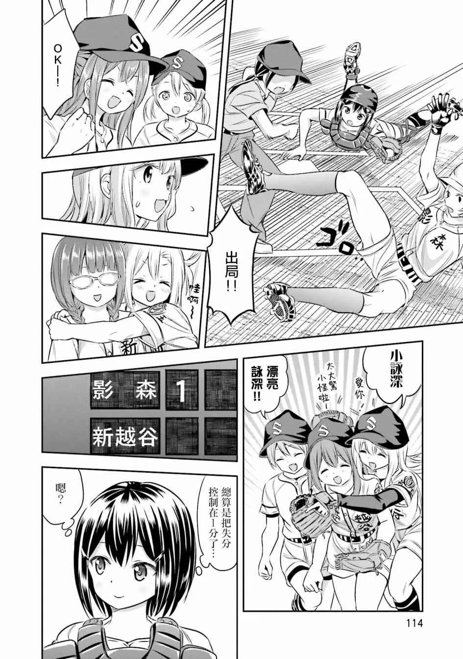 第23页