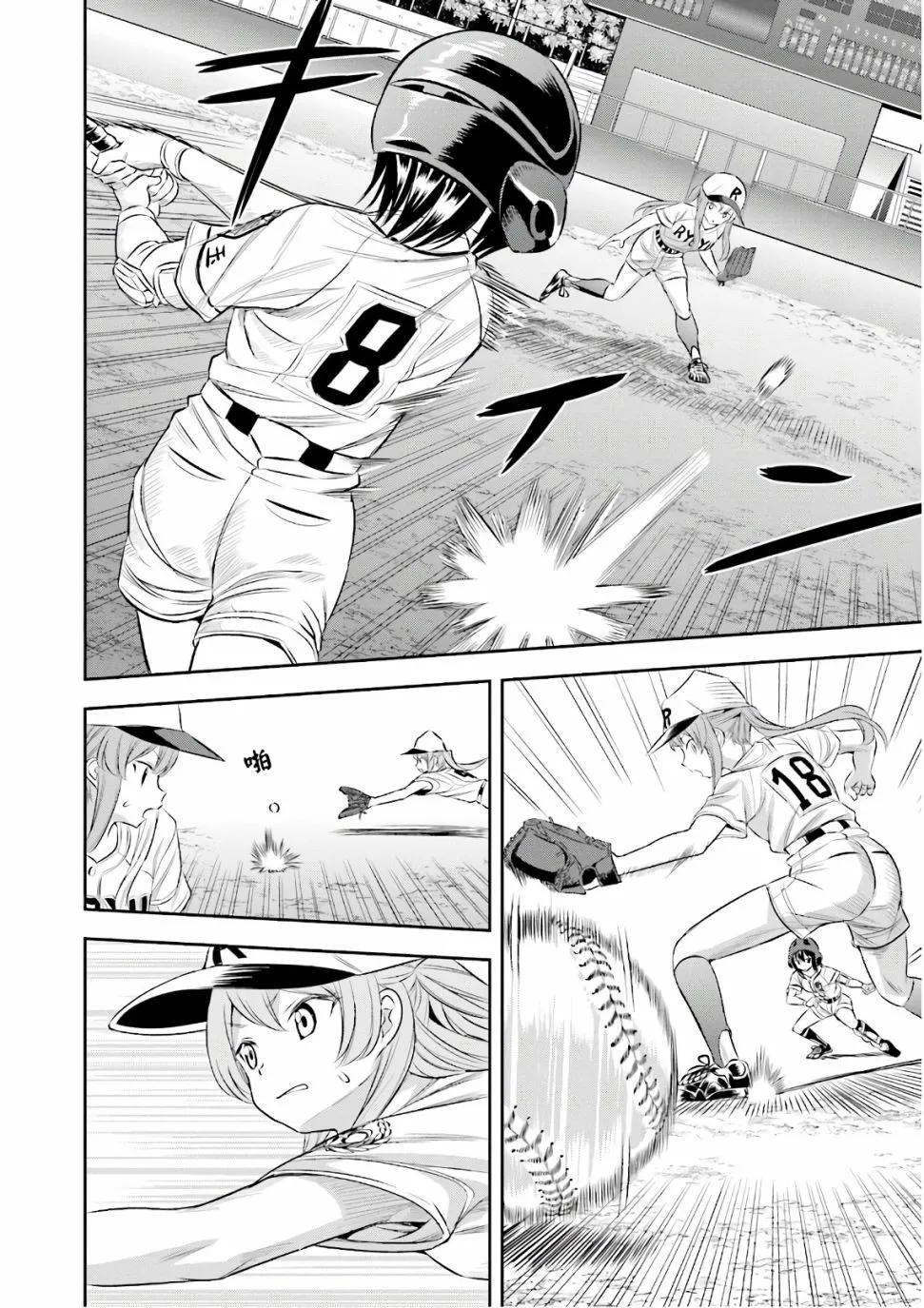 第26页