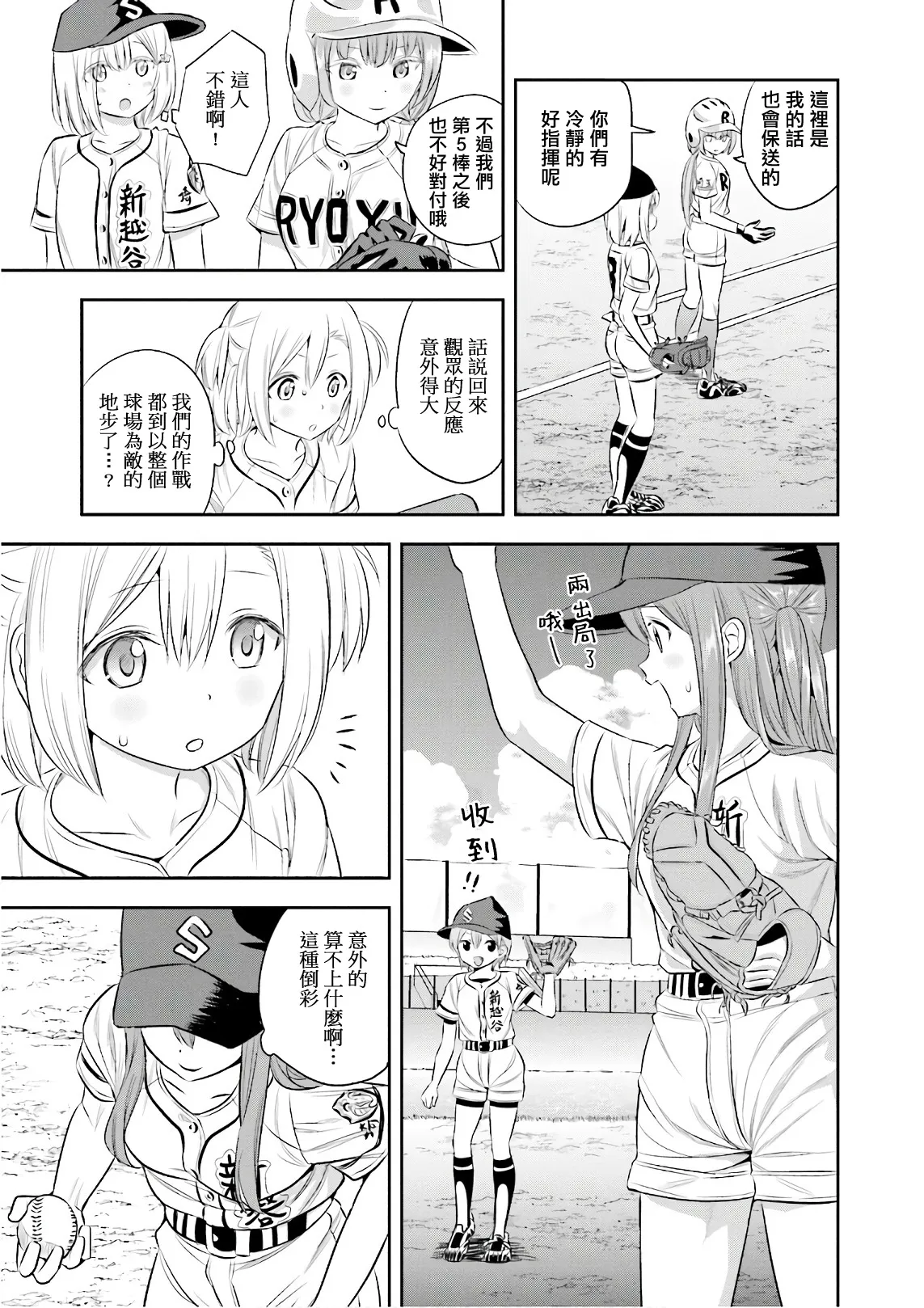 第33页