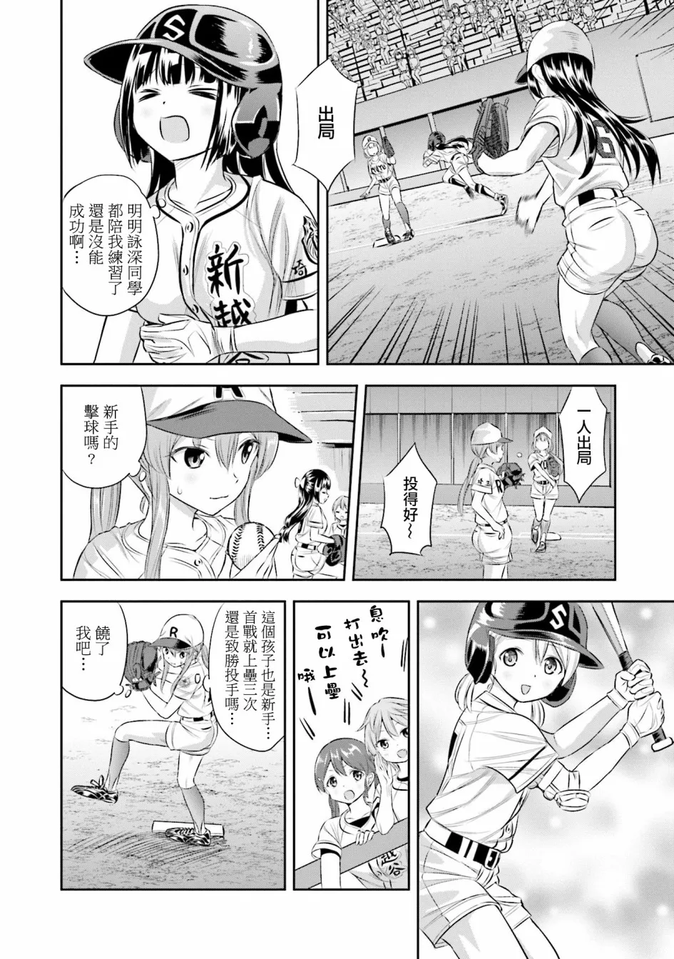 第20页