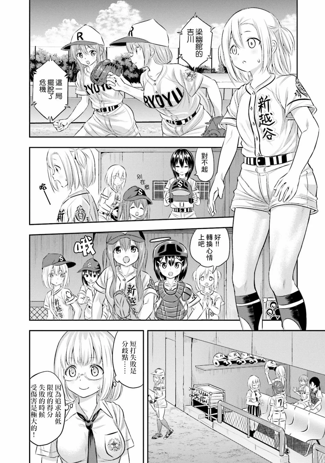 第24页